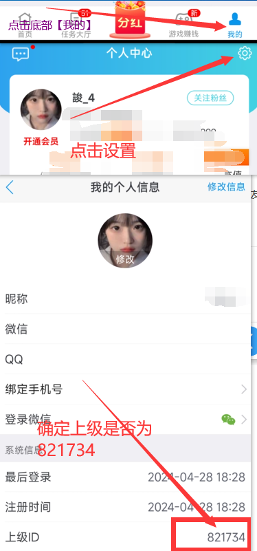 QQ截图20240428183620.png